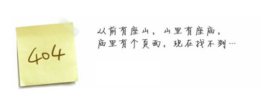 “真的很抱歉，我们搞丢了页面……”要不去网站安博官网（中国）看看？