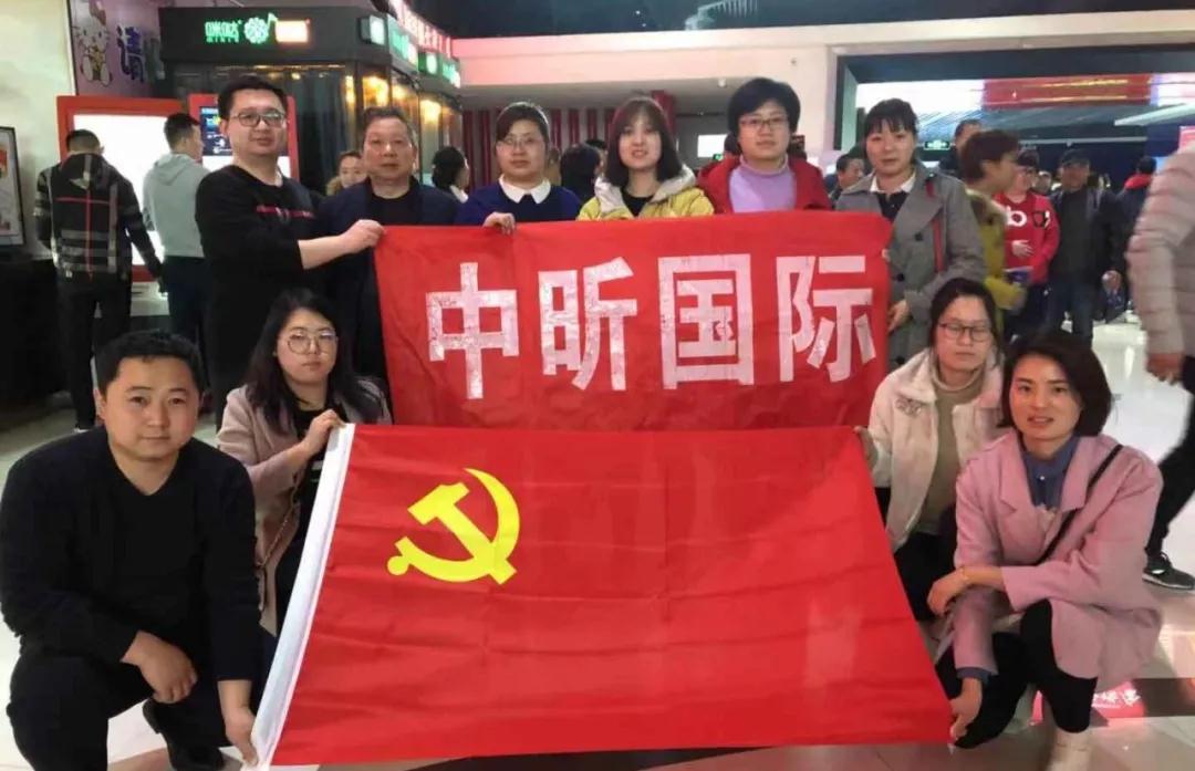 安博官网（中国）党支部组织全体党员干部观看纪实电影《信·守》