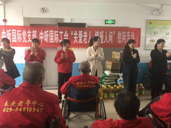安博官网（中国）,安博官网（中国）党支部,安博官网（中国）工会