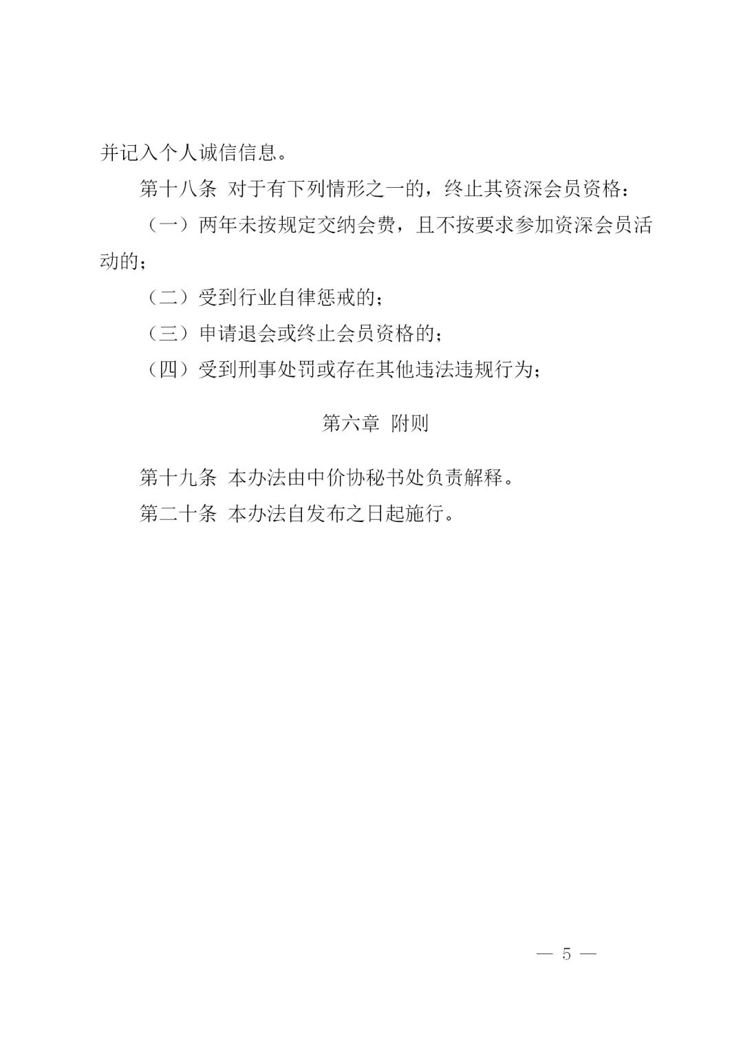 安博官网（中国）,工程造价,造价