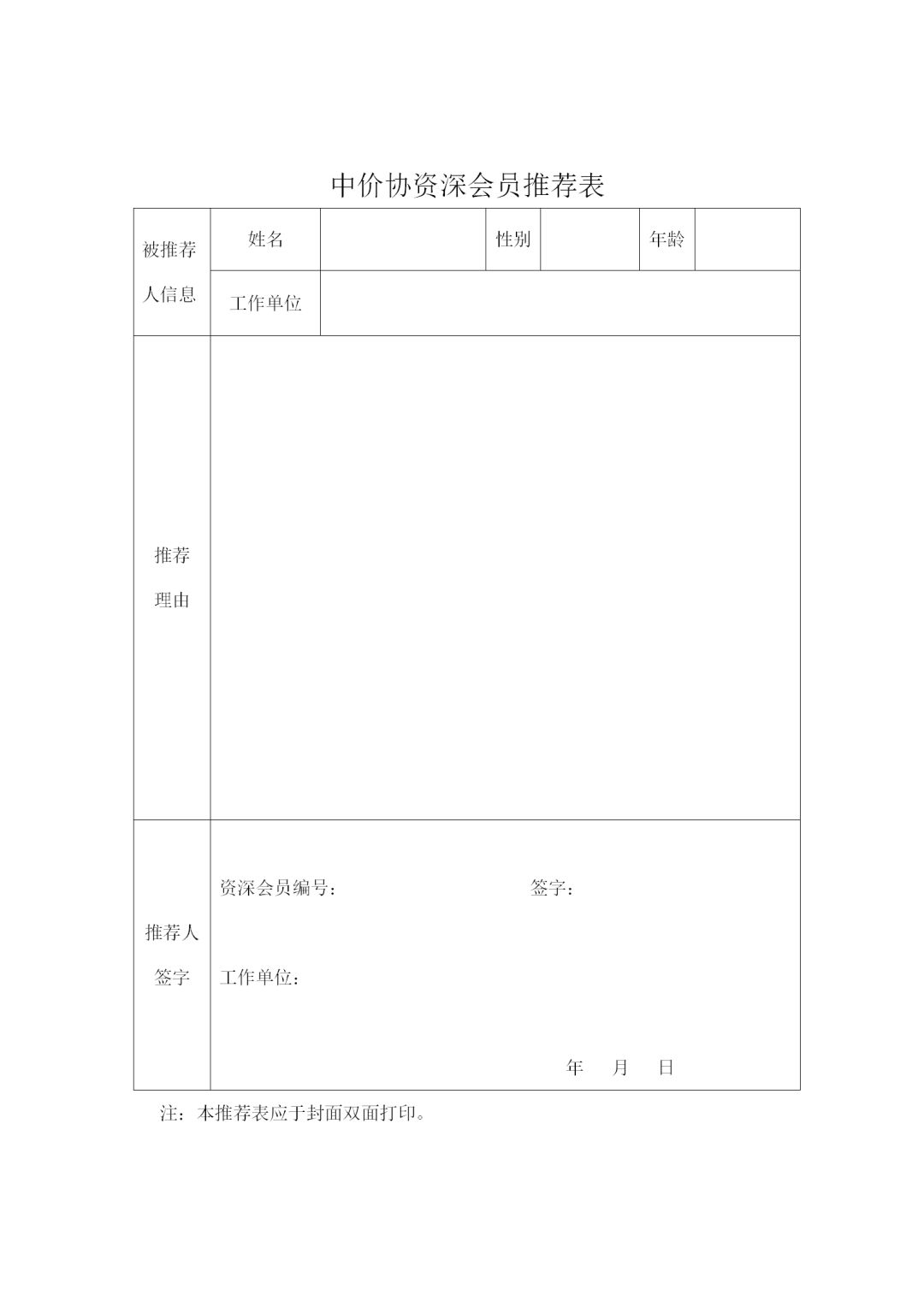 安博官网（中国）,工程造价,造价