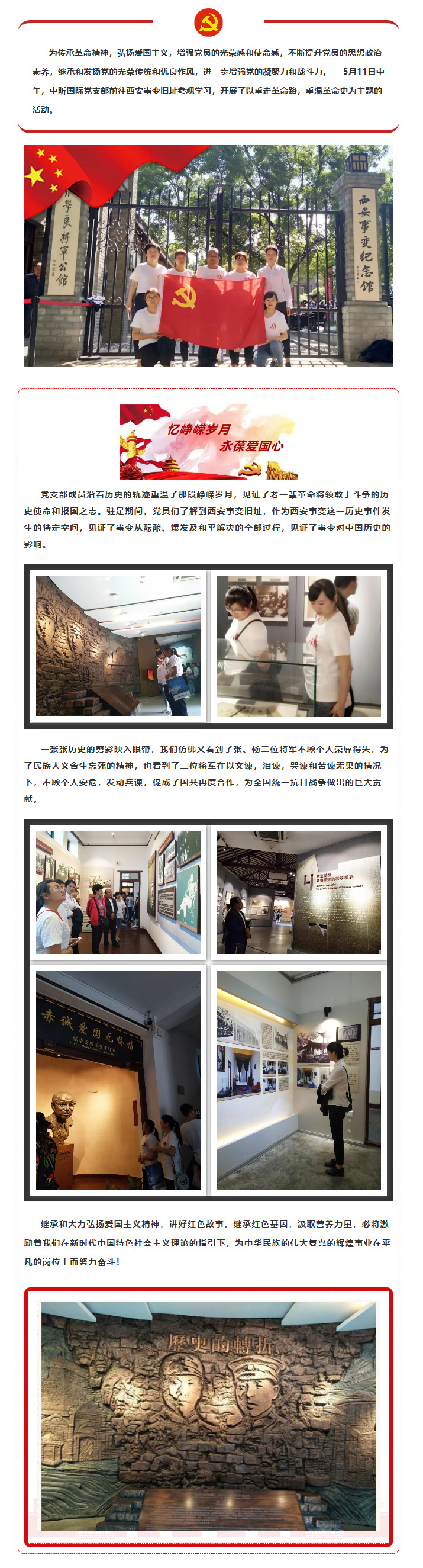 中昕,安博官网（中国）