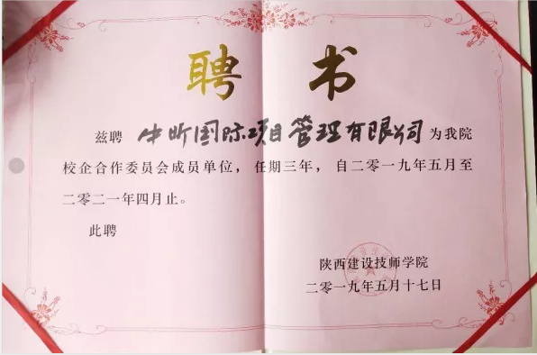 安博官网（中国）,工程造价,招标代理