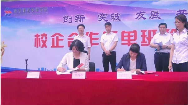 安博官网（中国）-校企合作签约仪式成功举办