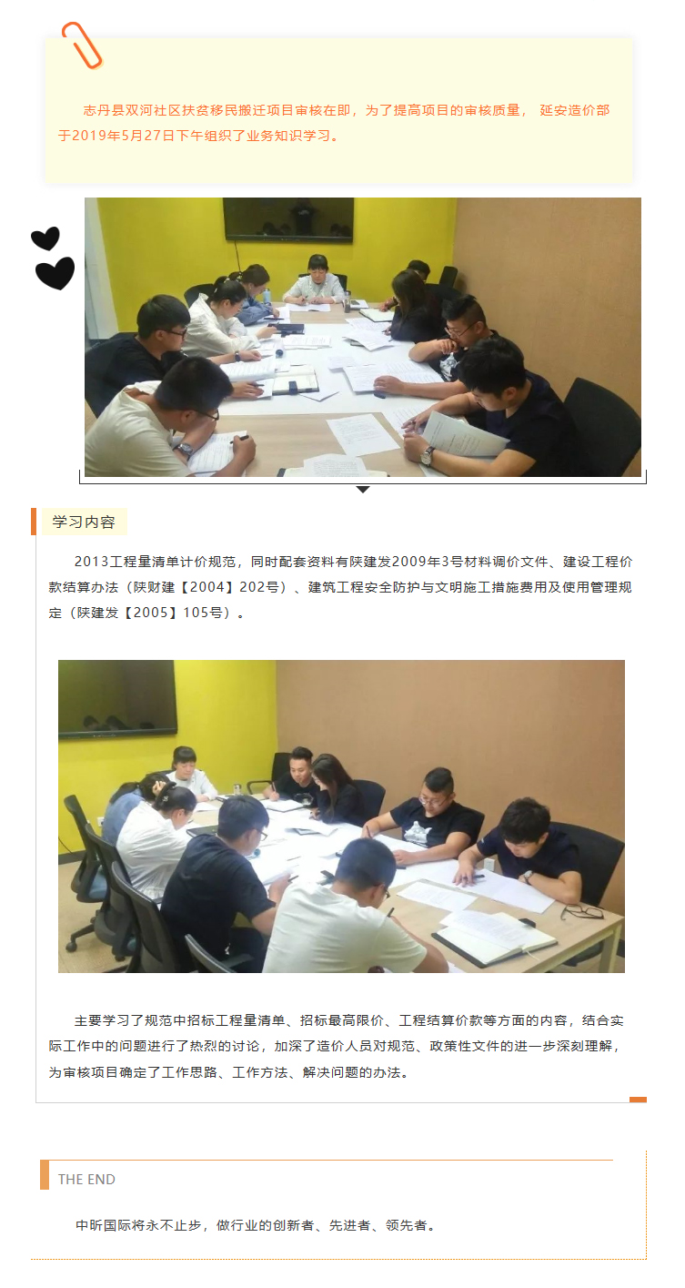 安博官网（中国）,工程造价,工程监理