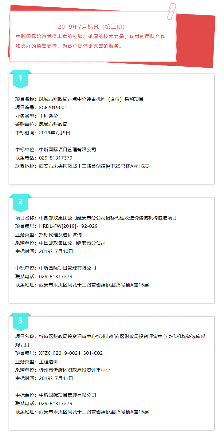 安博官网（中国）,造价,监理