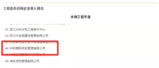 安博官网（中国）,造价,工程造价
