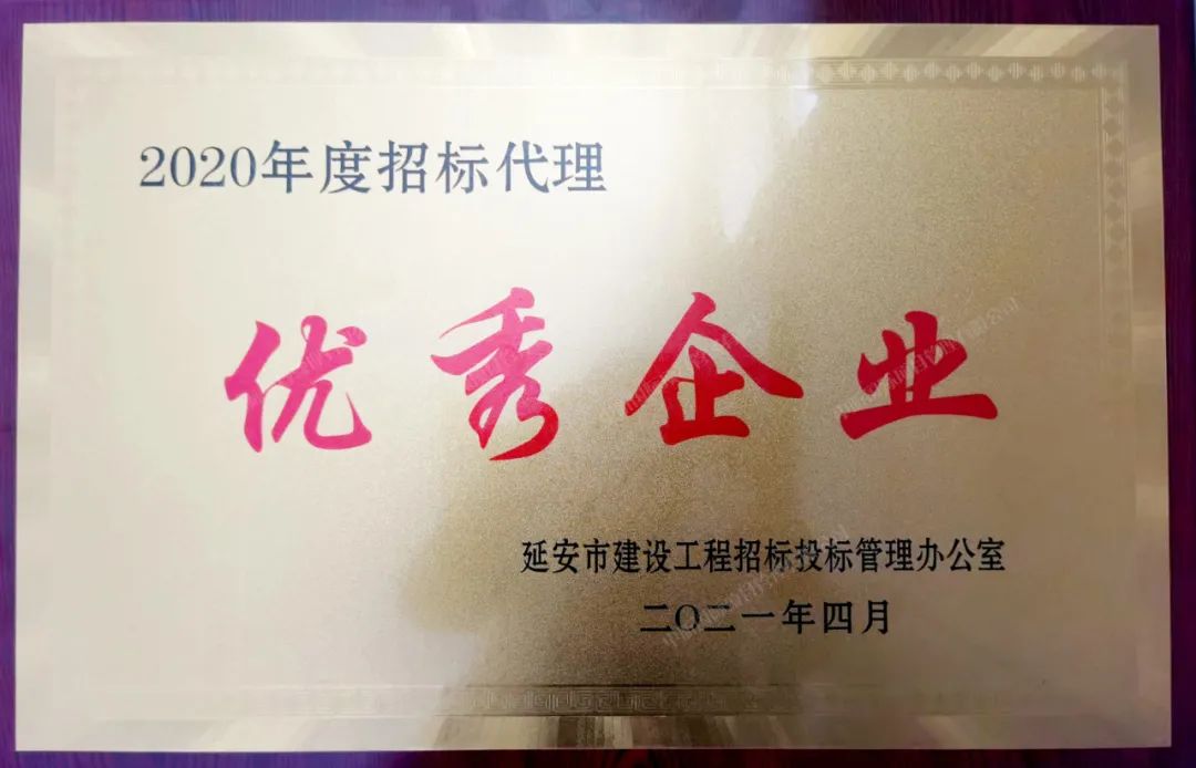 安博官网（中国）,招标代理,中昕
