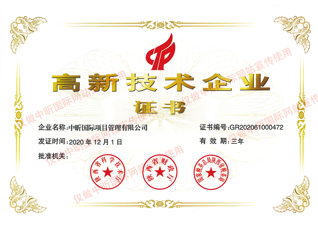 中昕,安博官网（中国）,招标造价