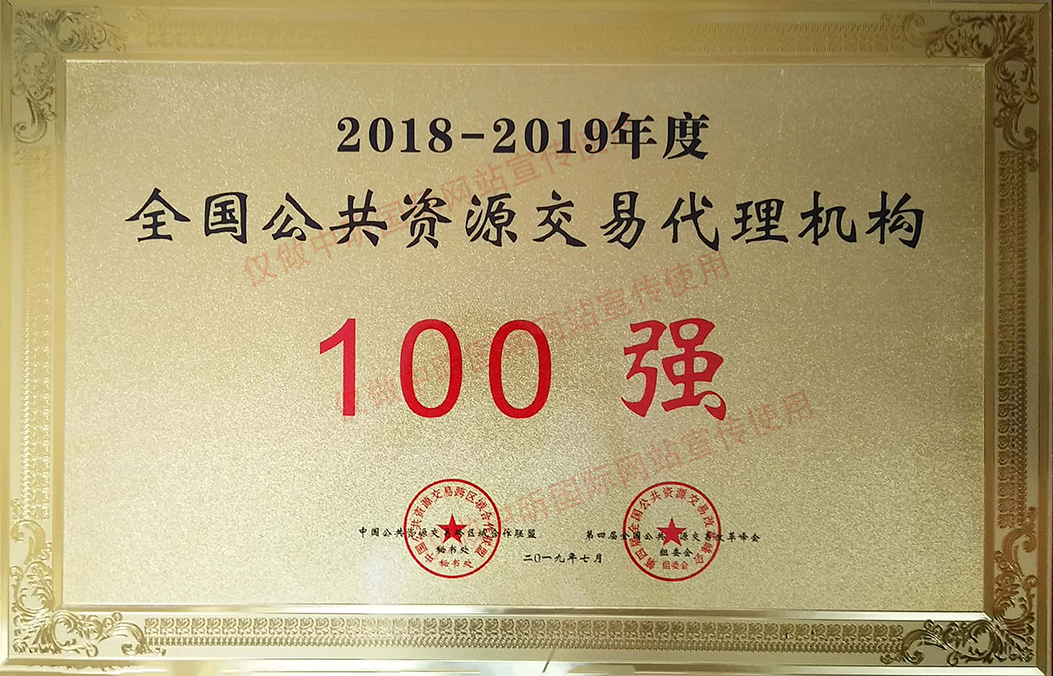 中昕,安博官网（中国）,招标造价